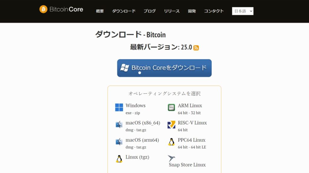 BitcoinCore