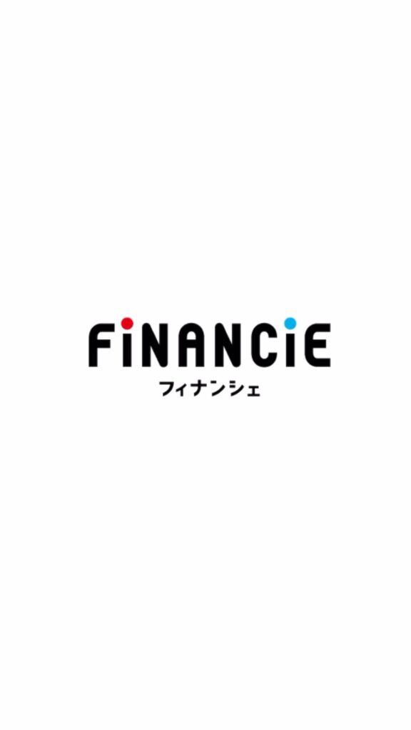 FiNANCiEフィナンシェの始め方