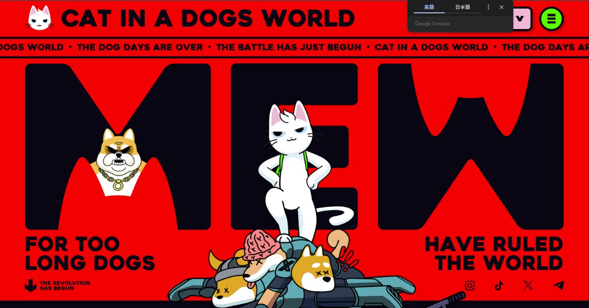 MEW