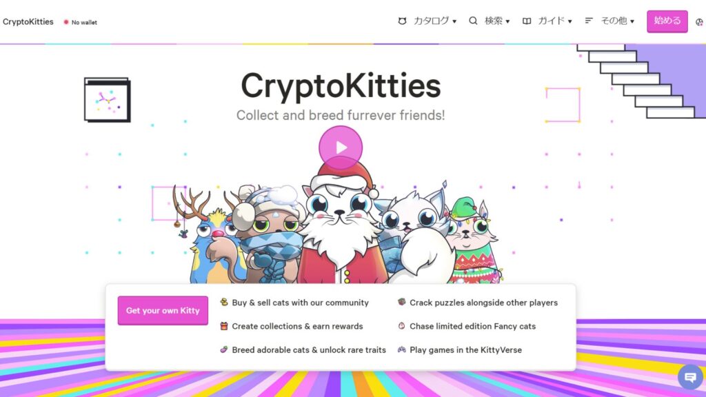 CryptoKitties