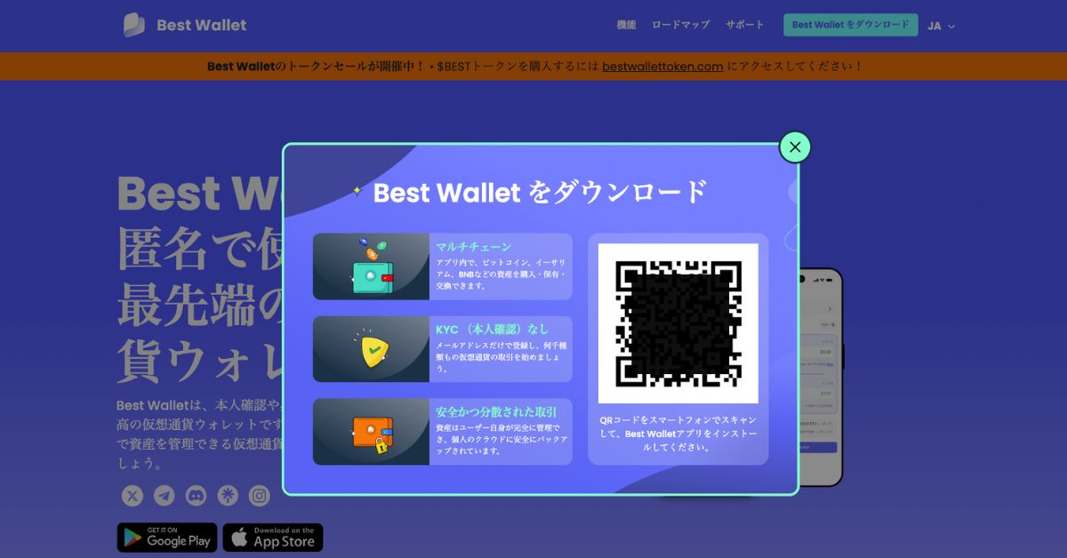 BestWallet2