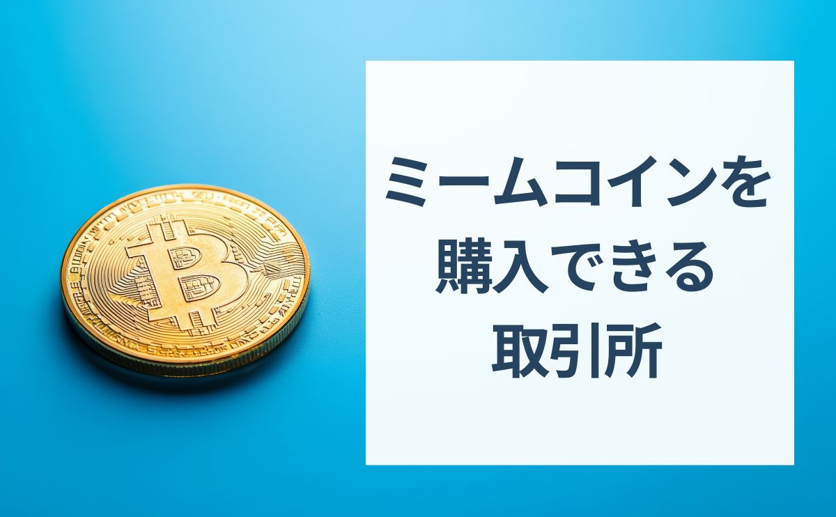 Exchanges where you can buy meme coins