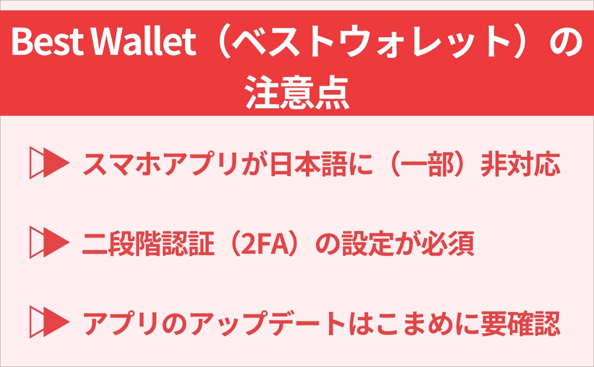 Points to Note about the Best Wallets