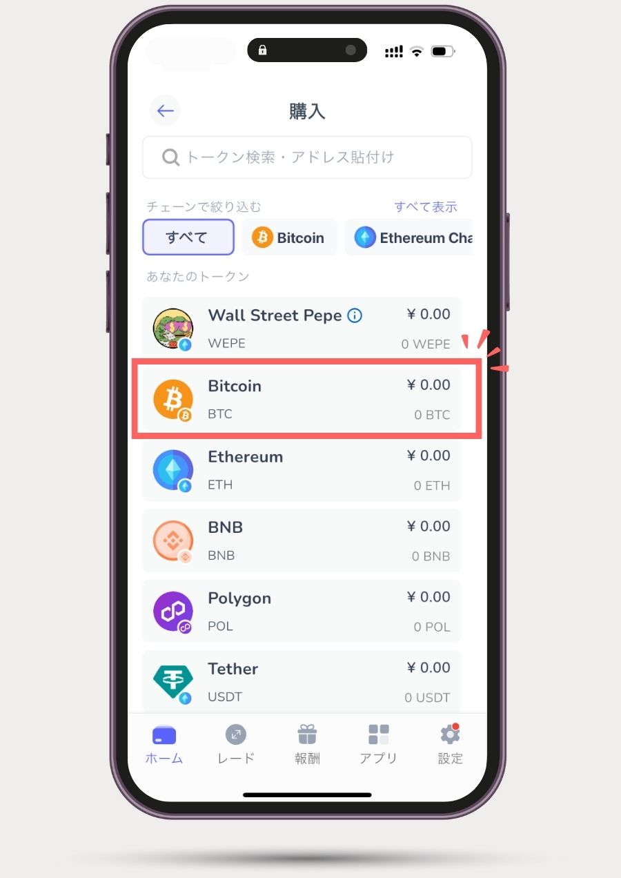 bestwallet_purchase2-1