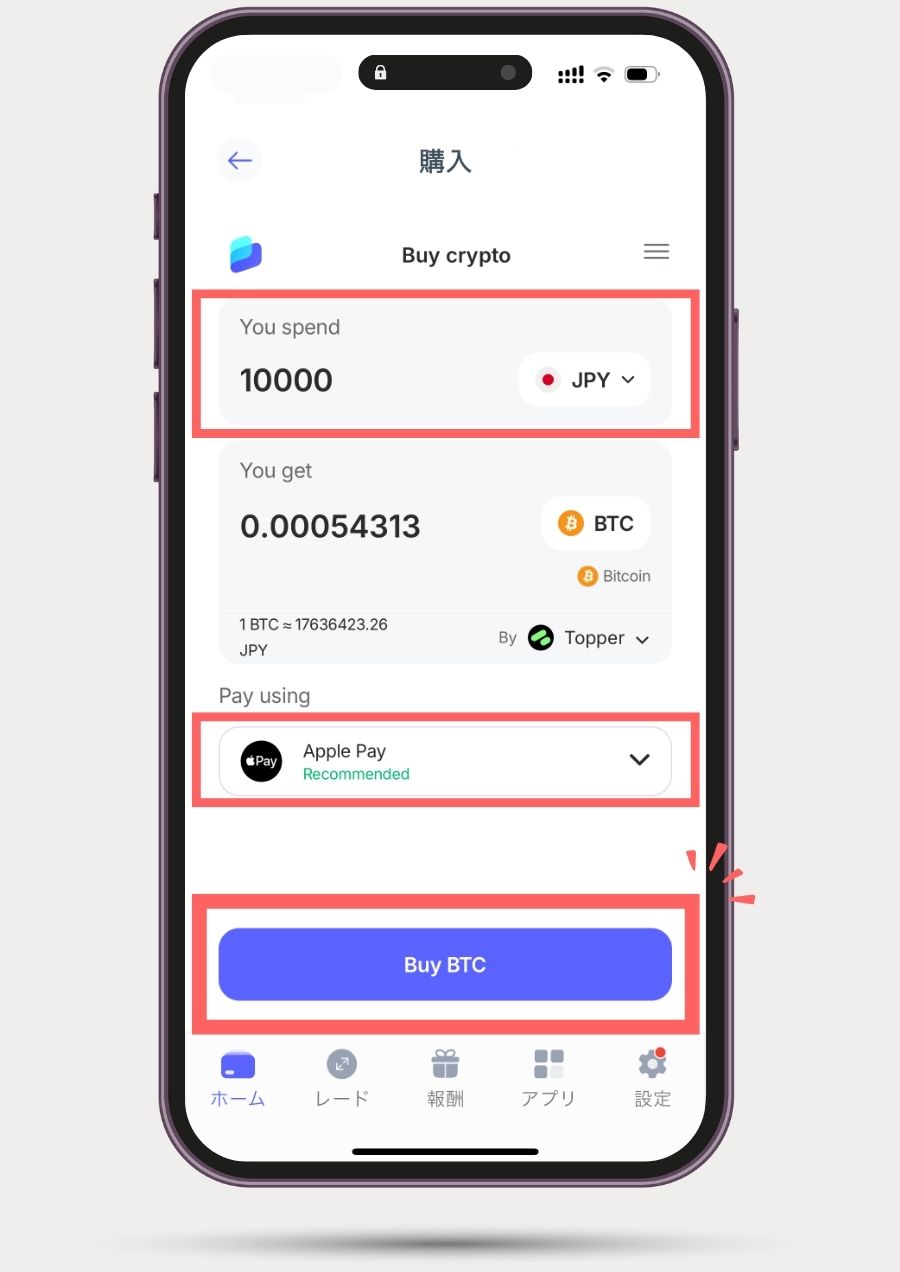 bestwallet_purchase3