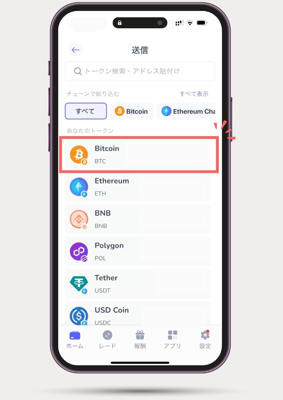bestwallet_send4