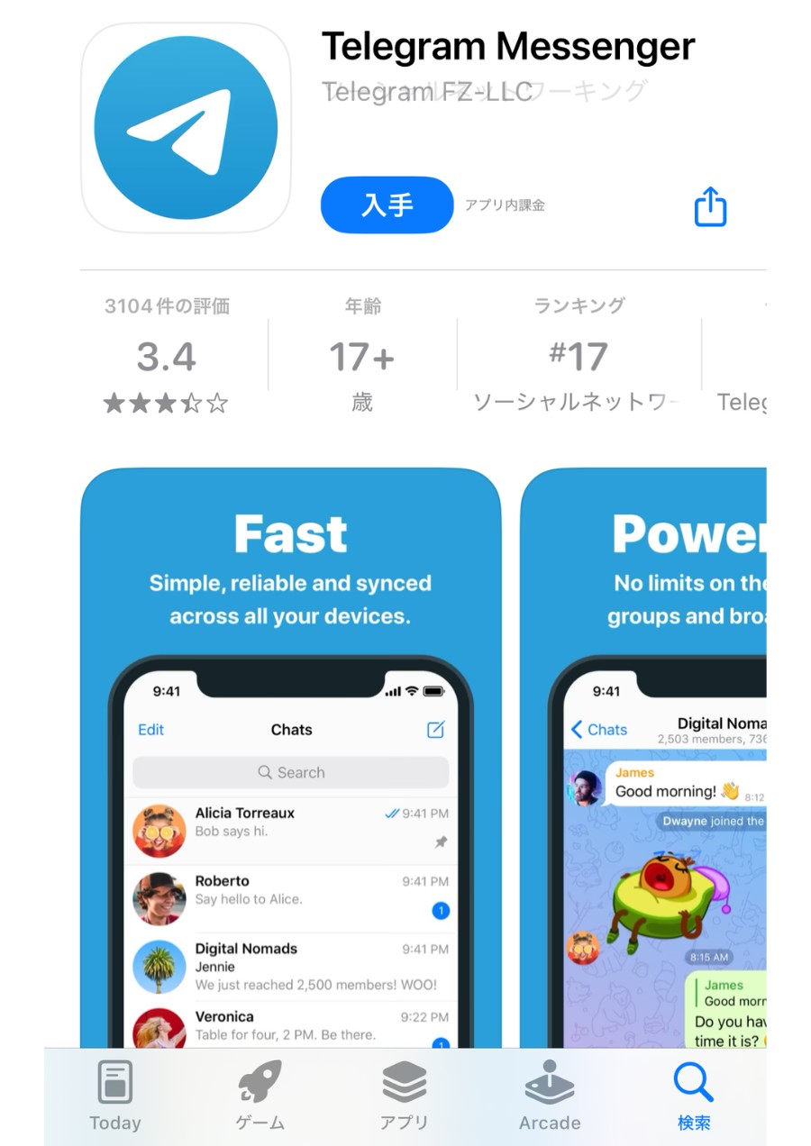 Telegram