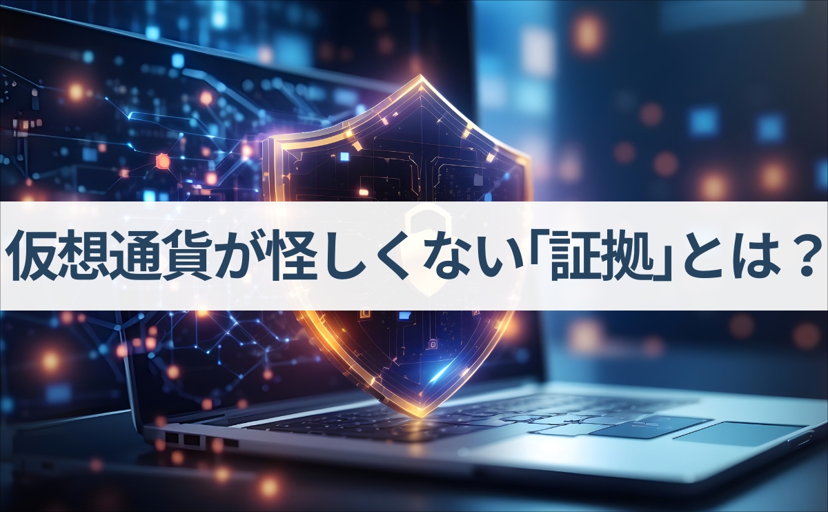 Evidence-that-crypto-are-not-suspicious